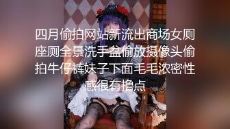 国产AV 麻豆传媒 MTVQ1 突袭女优家 EP14 节目篇 惨遭多人埋伏抖M体质被曝光 苏清歌