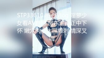 私房洗澡偷拍大神琦玉老师最新作品 收获原味黑丝《我的室友是三朵金花》No.4 沉浸式浴室偷拍