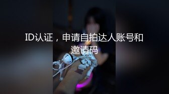 〖财子撩妹〗冒充土豪撩妹视频十月礼包新作 淫语指挥大奶少妇和炮友啪啪做爱 干完换装警服自慰