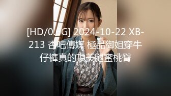 [MP4/83M]12/25最新 厕所偷拍穿橘色外套修长美腿小少妇脸上妆画的不错VIP1196