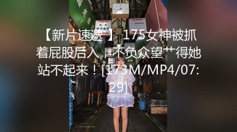 又白又嫩的萌妹子酒店援交，口交做爱射屁股上