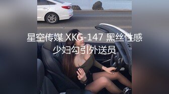 超爆反差婊性奴淫母狗【辉夜姬】