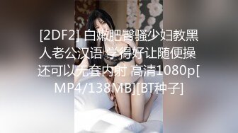 ⚫️⚫️众筹热门精品！全裸无遮，清纯可爱人气女神【果宝宝】罩杯升级抖奶影片强力上线