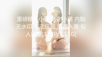 天美传媒 TM-0160 少妇的3P例行性检查  美艳少妇骚B被轮番检修 夏宝