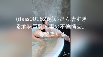 【新隐喻抄底】NYYCD-013 寿星额头小美女，坐久了，屁股都黑了吧