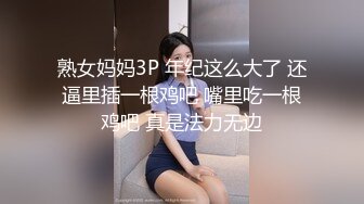 研究生女友被后入