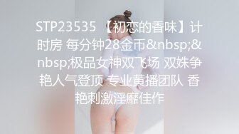 【爱插枪的女流氓】江苏良家，超会玩的一对情侣，家中爱爱鸳鸯浴，胸大腰细梦想身材 (2)