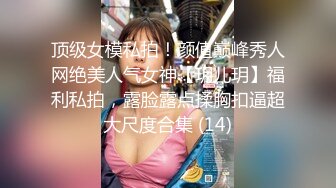 疯狂推荐！【蜜桃cc】新下海女神长得不错,性感网袜美腿~挺优质~被干废了~双洞齐开~狂撸