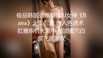 写字楼厕拍高挑颜值美女的鲍鱼暗色无光❤️缺少精液的滋润