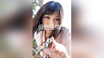 【新片速遞 】孕妇 在家被大鸡吧无套输出 这一逼毛真茂盛 [177MB/MP4/03:03]