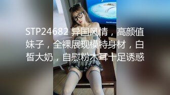 【无情的屌】24岁外围，短发气质小姐姐，良家气息浓郁，舔胸害羞 (6)