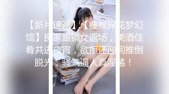 起点传媒 性视界传媒 XSJKY016 爆操饥渴OL女主管 莉娜