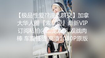 [MP4/ 284M] 帅哥美女集体淫乱这个场面有点大专人拍摄专人打光现场淫叫不停