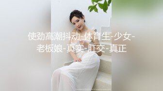 【新片速遞】 少妇已熟透，漏奶黑丝情趣装，全程露脸高能发骚，坐插道具浪叫呻吟，表情妩媚撩人，浪叫不止高潮不断好刺激[1.38G/MP4/02:04:00]