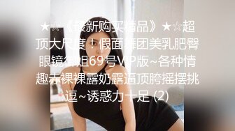 【新片速遞】长相甜美颜值爆表，白虎一线天极品妹子特写逼逼，全裸洗澡[472M/MP4/01:13:44]