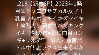 [无码破解]MDBK-276 終電で向かいの座席のほろ酔い痴女と二人っきり 無防備パンツをチラ見してたのがバレたと思ったら見せつけ誘惑してきた