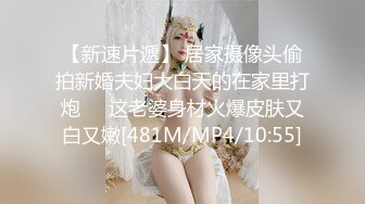 《监控破解》偷拍纹身哥和白嫩的少妇玩69啪啪啪