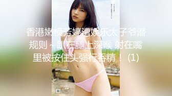 [福利版] 肌肉体育生周末在家对着女记者自嗨