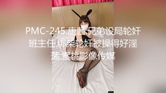 【新片速遞】 【清纯尤物❤️十个眼镜九个骚】被土豪爸爸圈养的气质女神『uareso』超大尺度私拍 各种调教让人看得心痒痒 高清720P版[595M/MP4/21:23]