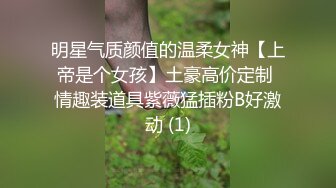 《台湾情侣泄密》白天是端庄的空姐晚上就是我的女奴