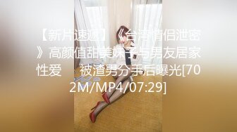 【匈奴狂喜】泰国极品美巨乳小太妹白嫩馒头鲍反差榨汁机少女「Gmink69」OF大尺度露脸性爱私拍【第三弹】 (2)