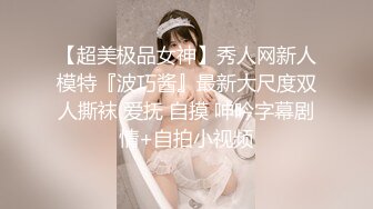 3000约操18岁纹身小妹，肉嘟嘟的肥而不腻