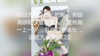 同小区熟女偷情-大神-女友-良家-巨乳-秘书-怀孕