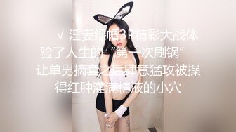 刚下海不久女神颜值兼职妹，顶级美腿包臀裙