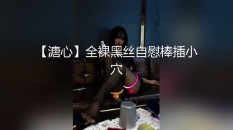 制片厂91CM-243 特派员极品嫩模肉食女神▌高梨遥香▌旅拍淫记 首次潮吹无套性交 进口逼就是香