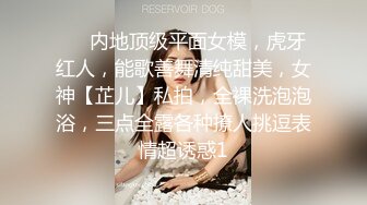 【极品女神❤️换妻游戏】极品反差淫妻『ChenYY』和兄弟互换老婆比谁先外射 输的人可以内射对方老婆 (3)