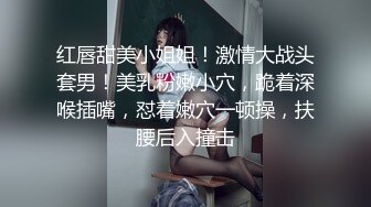 人妖圈内网红  · CD小薰 ·  商场惊险露出，女厕撒尿，打飞机，全射在黑丝上