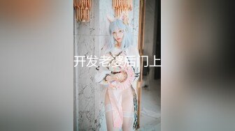 颜值福利姬嫩妹【捅主任】25V，极品肉丝长腿骚妹，无套暴力进入，700分钟粉丝珍藏版 (3)