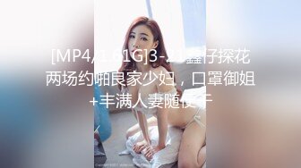 约炮短发妹子，口交后入啪啪 FC2-PPV 492425