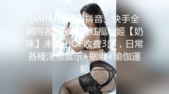 MPG-0053 沈娜娜 这辈子只能抓我的胸部 不可告人的性癖 麻豆传媒映画