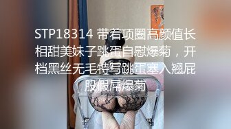 國產小情侶穿著黑絲在家裡打炮愛愛