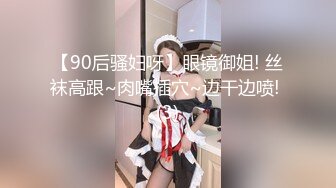 推特人气大神【海盗船长】9月最新剧情片-护工为了好评 甘愿和房主XO 竟然被内射 海盗大神的老婆 这身材简直了