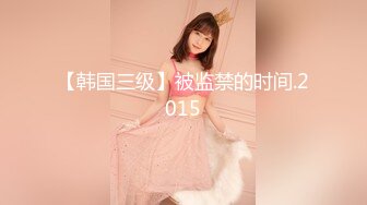 隔丝袜3女王【极品御姐定制私拍】推特丝袜御姐『橘娘』隔丝包鸡插B肛交足交私拍 隔丝插入做爱流出白浆 高潮内射好几发