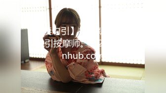 【AI换脸视频】周雨彤 火辣身材女神被玩弄