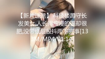 【淫贱人妻乱操记】听话的纤细贫乳小母狗【任小静】大尺度性爱啪啪私拍流出 空姐+学生+黑丝 各制服啪啪 淫荡调教篇