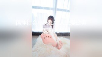 超顶级91绿帽人妻肥臀骚妇【成都夫人】私拍，户外天体露出，与多名单男群P双管齐下前后夹鸡，相当耐肏 (11)