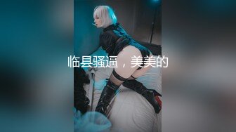 独乳风骚--诺宝宝 被网友惹怒，东北娘们不好欺负呀，干架回去再表演，这乳舞颜值无人能及，自慰大秀，爱笑的女孩挣钱容易！1