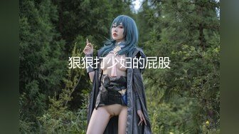 【新片速遞】极品美女的一些后入和口爆 [15MB/mp4/05:08]