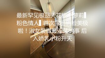 极品大长腿完美身材阴钉骚女【金秘书】04月私拍，新年新气象阴环换了一对金子的