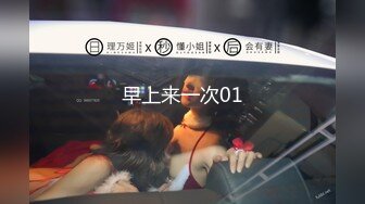 北京约会JP身材妹子