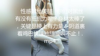 宅男撸管-网路红人极品软萌萝莉小仙