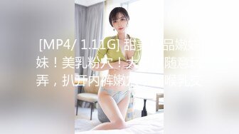 重磅炸弹-山东绿帽癖【小气质夫妇】高价付费大合集P3，黑丝少妇被操3P得要起飞，老公在一边拍视频，时不时过来操一下她