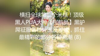 [MP4]极品女神 窈窕身材超美网红御姐▌金善雅▌沉浸式体验肉棒运动