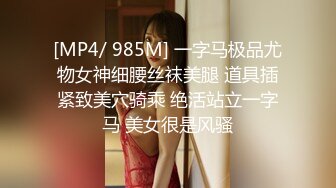 STP18798 麻豆传媒映画最新国产AV佳作 MDX0035 性玩物女孩的致富逆袭EP2 渣男友的玩弄调教