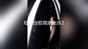 回忆下女友的美臀