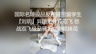 小仙女姐姐❤️可御姐可萝莉顶级女神〖姜兔兔〗你的女神我的母狗~小母狗越是被羞辱越喜欢，被大鸡巴爸爸顶穿 (3)